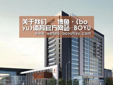 案例展示七(图1) 案例展示七(图1)