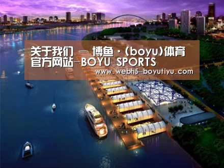 案例展示八(图1) 案例展示八(图1)