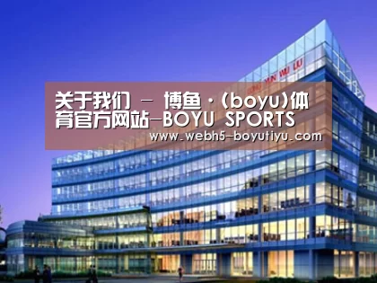 案例展示五