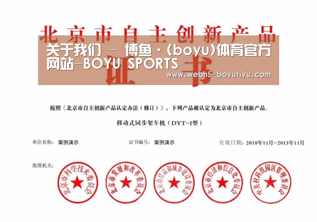 荣誉证书三