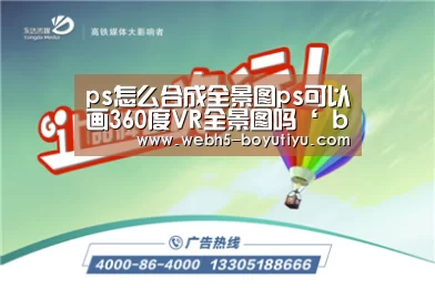 博鱼体育