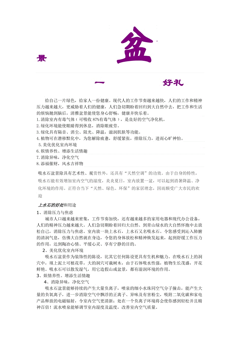 博鱼体育