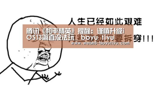 博鱼体育