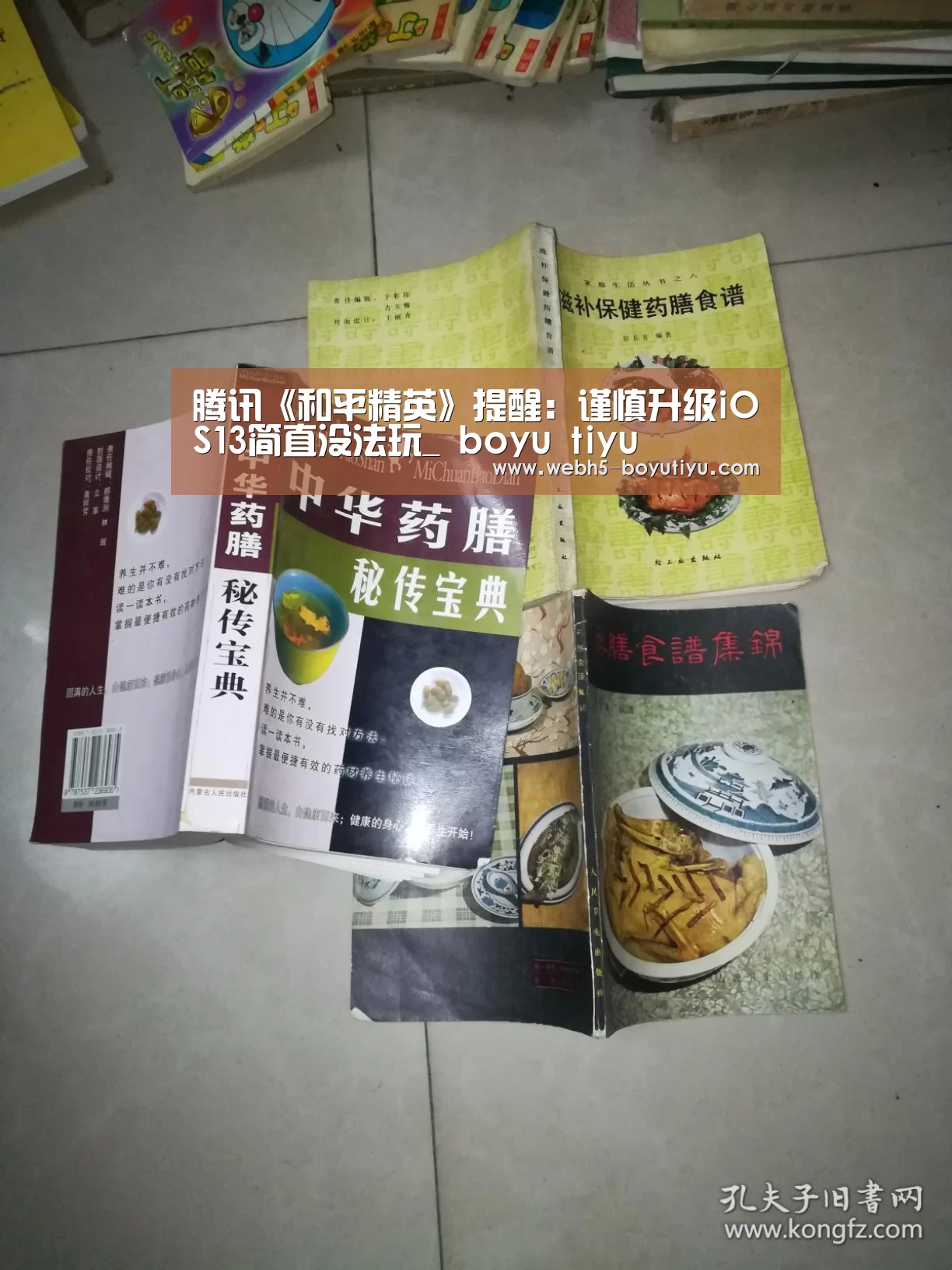  博鱼官网