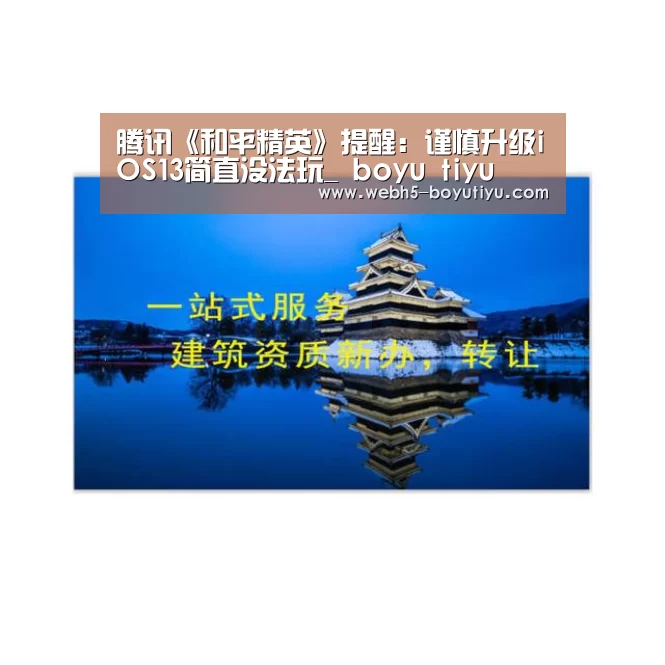  博鱼官网