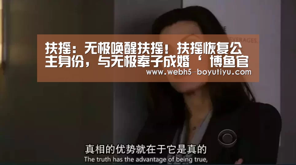 博鱼体育